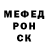 Альфа ПВП крисы CK L Dos