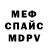 МЕТАДОН VHQ Anzhelika Konstantinova