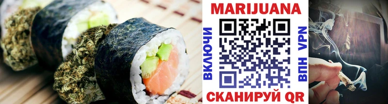 Еда ТГК марихуана  купить наркотик  Дегтярск 