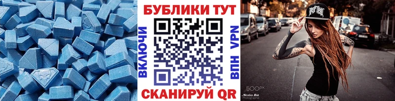 Ecstasy круглые  Дегтярск 