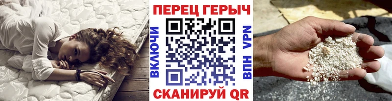 OMG   Дегтярск  ГЕРОИН хмурый 