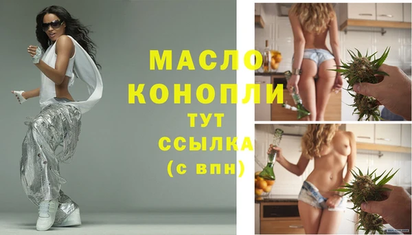 MDMA Гусиноозёрск