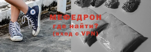 герыч Горно-Алтайск