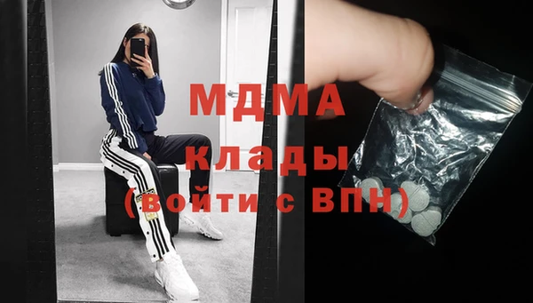 MDMA Гусиноозёрск