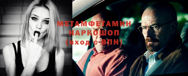 mdma Гусь-Хрустальный
