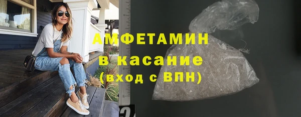 mdma Гусь-Хрустальный