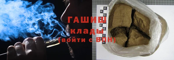 молекула духа Горняк