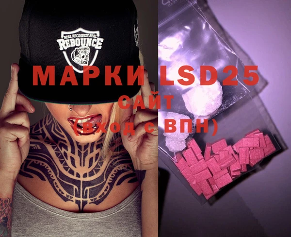 mdma Гусь-Хрустальный