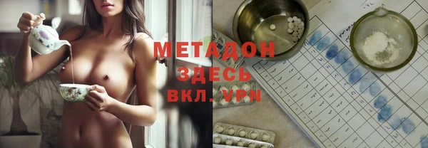 герыч Вяземский