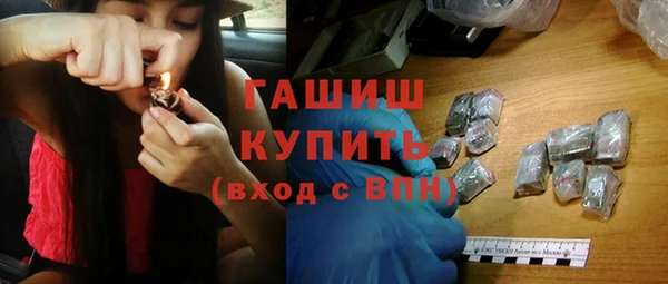герыч Горно-Алтайск