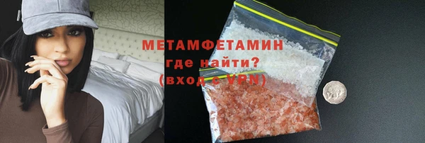 молекула духа Горняк