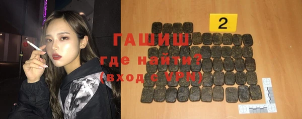амф Горнозаводск