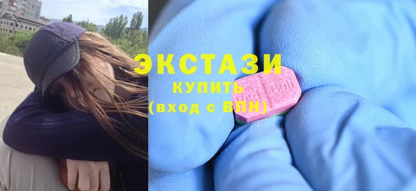 амф Горнозаводск