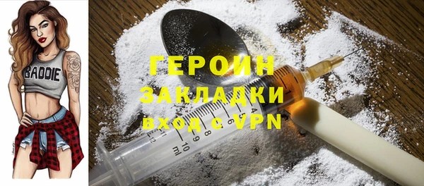 герыч Горно-Алтайск