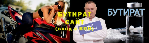 амф Горнозаводск
