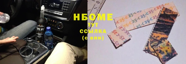 амф Горнозаводск