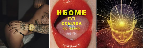 амф Горнозаводск