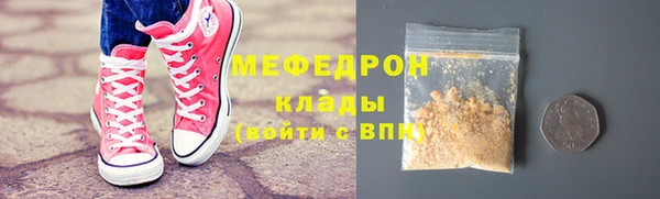 mdma Гусь-Хрустальный