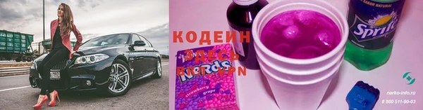 герыч Горно-Алтайск