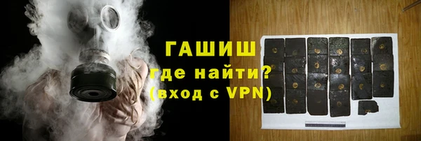 герыч Вяземский