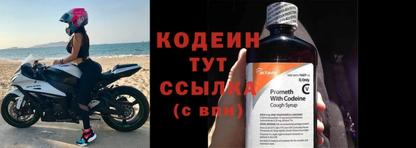 герыч Горно-Алтайск