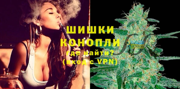 герыч Горно-Алтайск