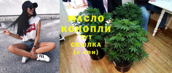 герыч Горно-Алтайск
