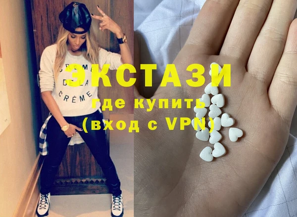 MDMA Гусиноозёрск