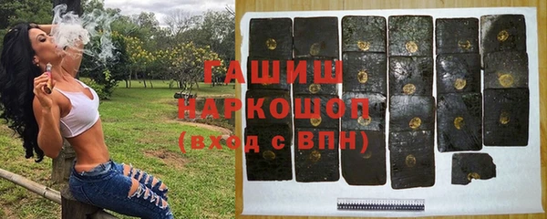 мет Гусев