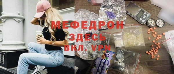 амф Горнозаводск