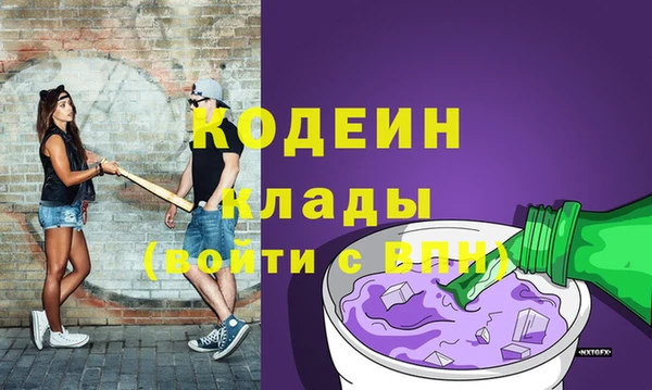 MDMA Гусиноозёрск