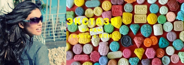 MDMA Гусиноозёрск