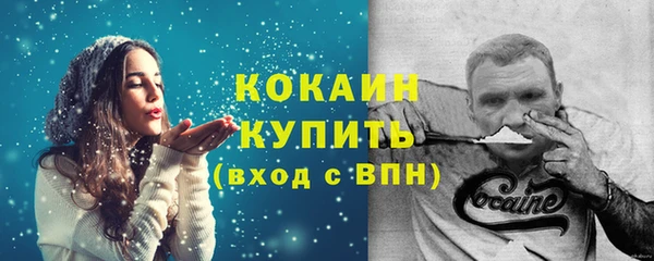 амф Горнозаводск