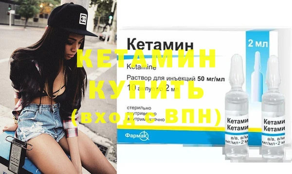 герыч Горно-Алтайск