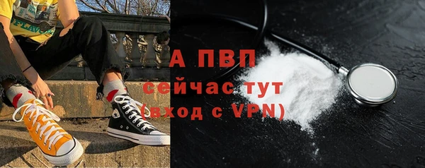 герыч Горно-Алтайск