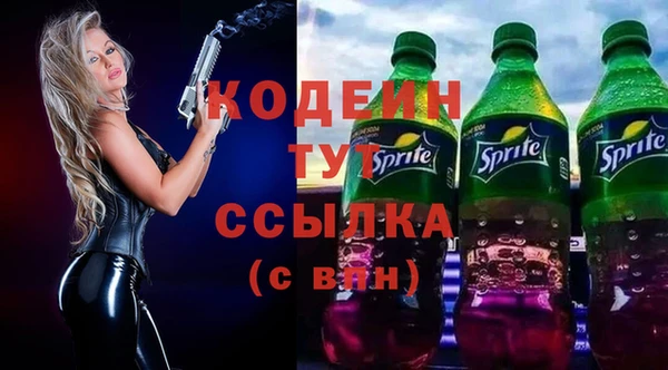 mdma Гусь-Хрустальный