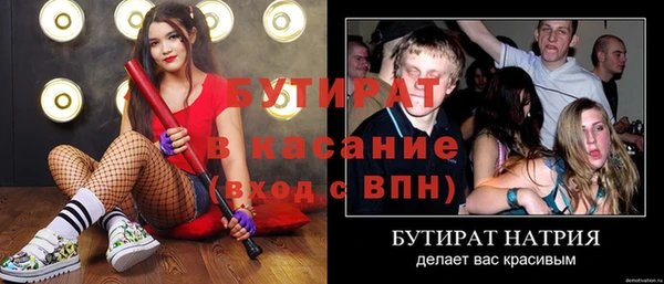 MDMA Гусиноозёрск