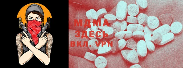 молекула духа Горняк