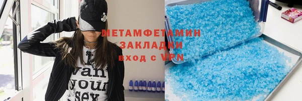 амф Вязьма