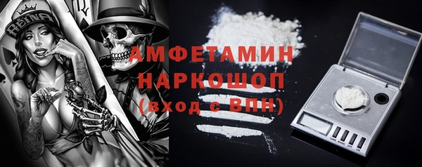 mdma Гусь-Хрустальный
