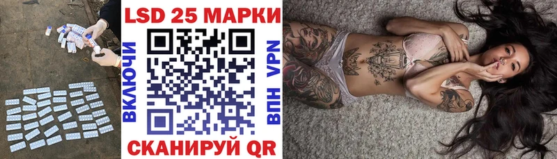 Лсд 25 экстази кислота  Дегтярск 