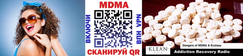 МДМА VHQ  Дегтярск 