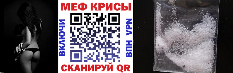 где продают   Дегтярск  МЕФ mephedrone 