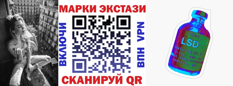 Марки N-bome 1,8мг  купить закладку  Дегтярск 