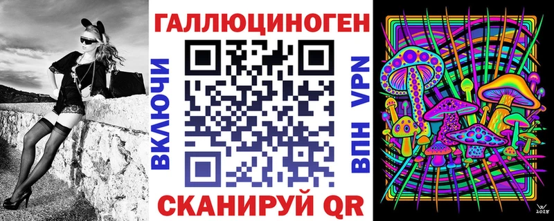 Псилоцибиновые грибы мухоморы где найти KRAKEN маркетплейс Дегтярск