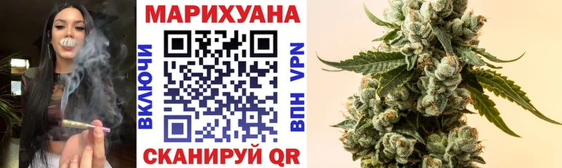 Канабис тримм Дегтярск